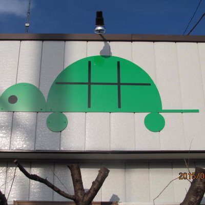 カメランドヒグチ's profile picture