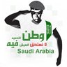 آلَـــغُــــآمًــــدٍيَ's profile picture