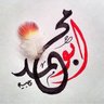 Profilbild von ابو محمد