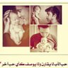 Profilbild von Khaled Alsyami