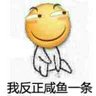 咸鱼一条 profil fotoğrafı