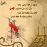 Фото профиля حمص العدية