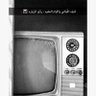 ن العنزي 🗒🖋's profile picture