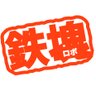 Фото профиля ロボ/重装甲大好きマン