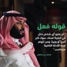 Profilbild von ضحايا صمت