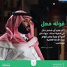 أبوليلى's profile picture