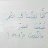 Фото профиля عمر الملا الشمري