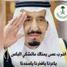 salman-sa profil fotoğrafı