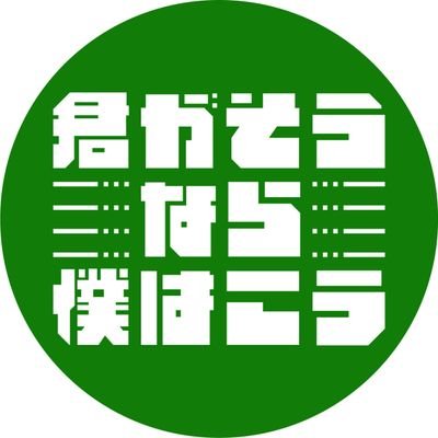 kimisoubokukou's profile picture