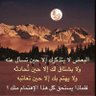 ابو محمد's profile picture
