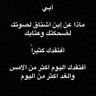 Profilbild von محمد الصميلي