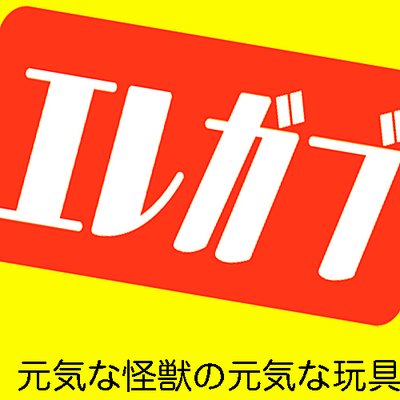 elegab_jp's profile picture