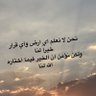Profilbild von الندى