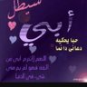 Profilbild von منهل بن احمد