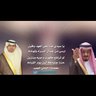 السامي الجعيد🇸🇦's profile picture