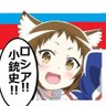 おㄘんㄘん!びゅ profil fotoğrafı