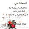 Фото профиля ابوعمر