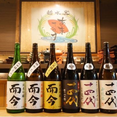 稲水器 あまてらす's profile picture