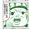 かばたそ@野菜ボーイくん profil fotoğrafı