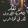 Profilbild von alhayah...m