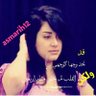 اميره 👑🕊️ ❤🧡 的头像