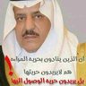 Фото профиля ابو تركي