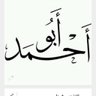 Profilbild von ربي لاتذرني فردا