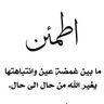 Фото профиля محمد بن داخل الحارثي