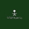 هياء الحربي's profile picture