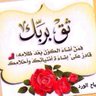 Profilbild von ابو عبدالله