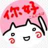 Фото профиля たつるん@多言語学習者