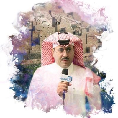 الاعلامي / سعيد المزهر's profile picture