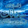 Фото профиля الفقير الى الله