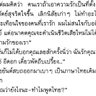 แค่ได้บอกไป 的头像
