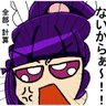 オメガ? 的头像