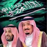 Фото профиля 💛 عاش سلمان 💙