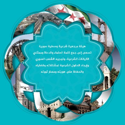 syrian_ic's profile picture