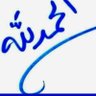 ولد ابوه.'s profile picture