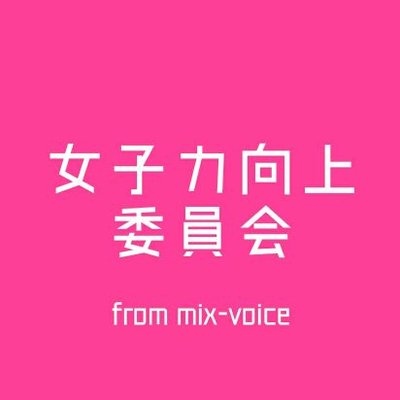 joshiryoku_mix's profile picture