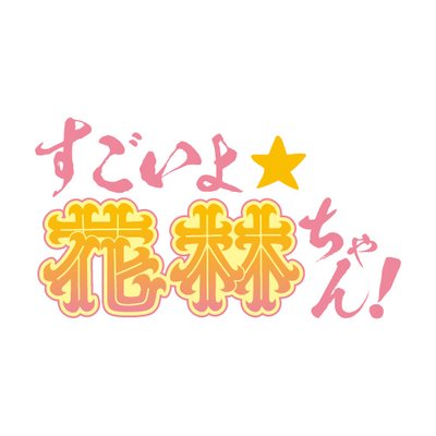 karin_sugoiyo's profile picture