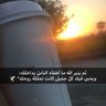 Profilbild von الجليلة،،
