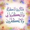 🌸 الفرح لحظه .. والرضا حياه 🌸's profile picture