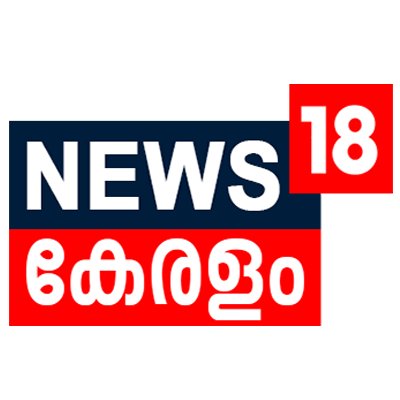 News18Kerala's profile picture