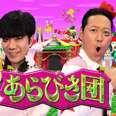 namaiki_arabiki's profile picture