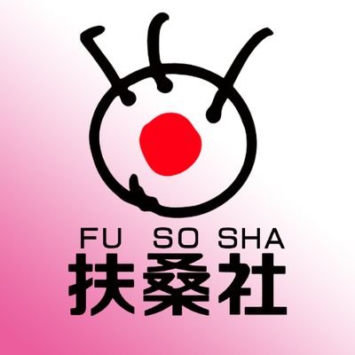fusoshasenden's profile picture