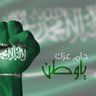 نوره بنت سلطان  🇸🇦 profil fotoğrafı
