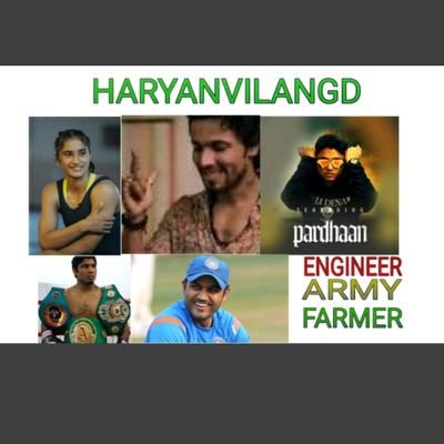 हरयाणवी लांगड's profile picture