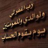 almssafr®'s profile picture