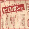 Фото профиля hiropom