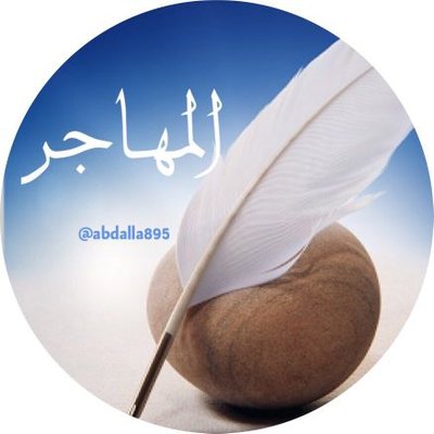 abdalla895's profile picture